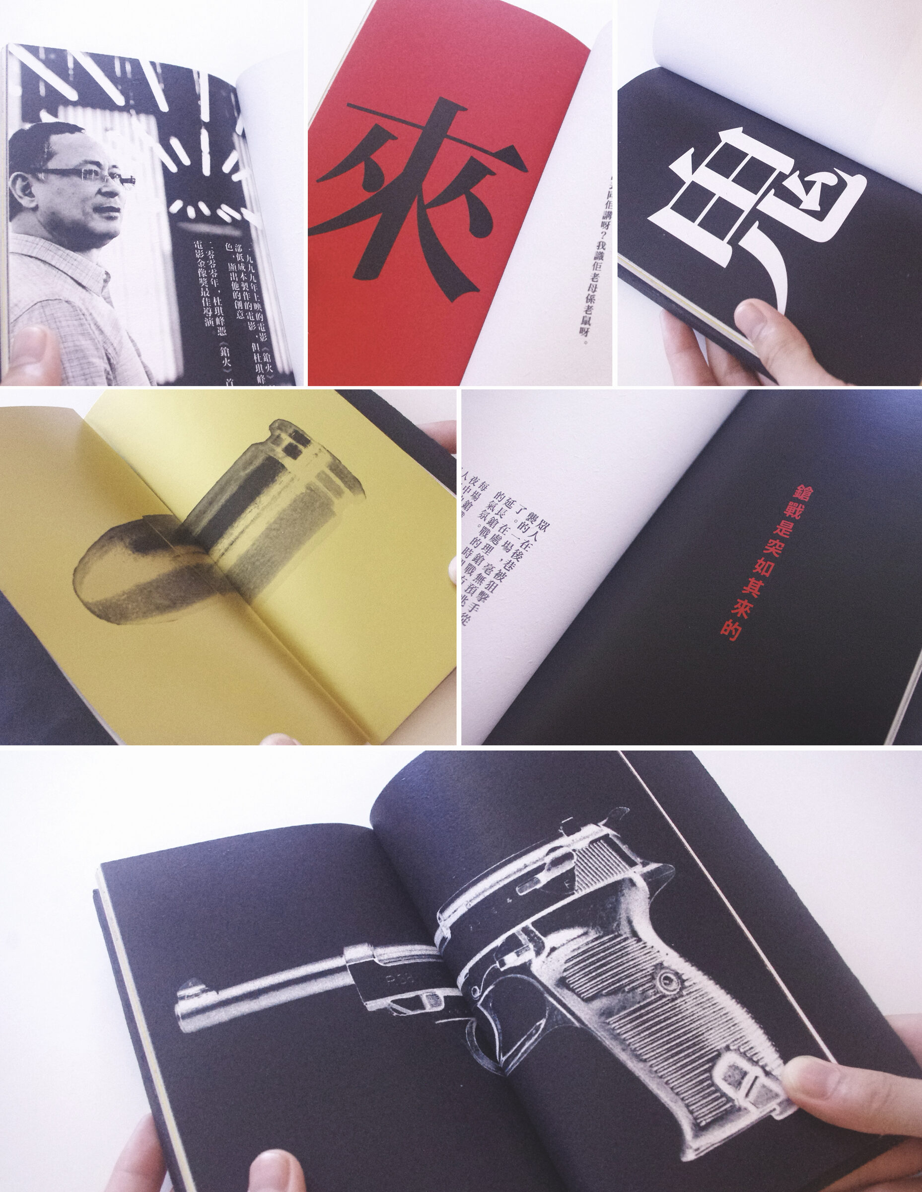 Miscellaneous 7